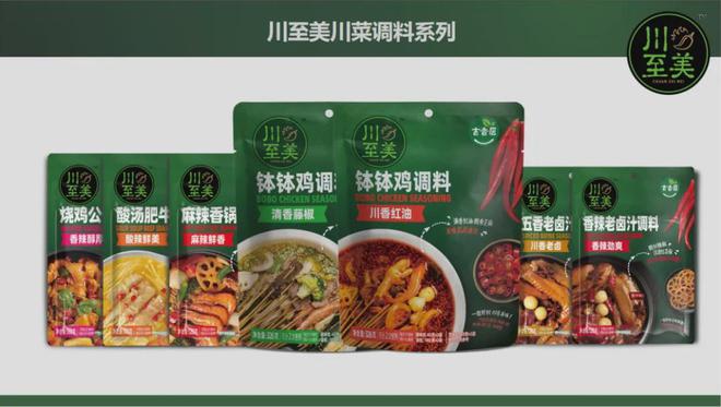 营相关竞品！千禾和吉香居将如何应对？麻将胡了2试玩天味食品禁止经销商经(图3)